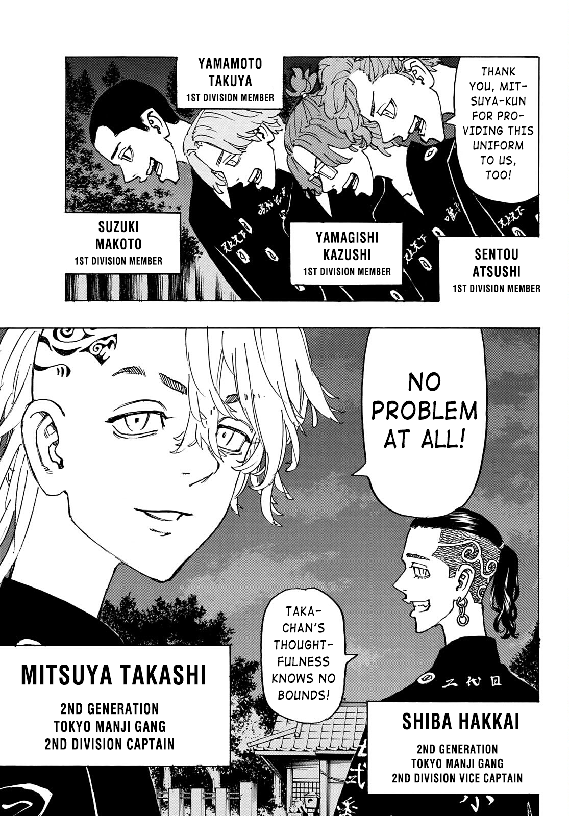 Tokyo Revengers, Chapter 242 image 08